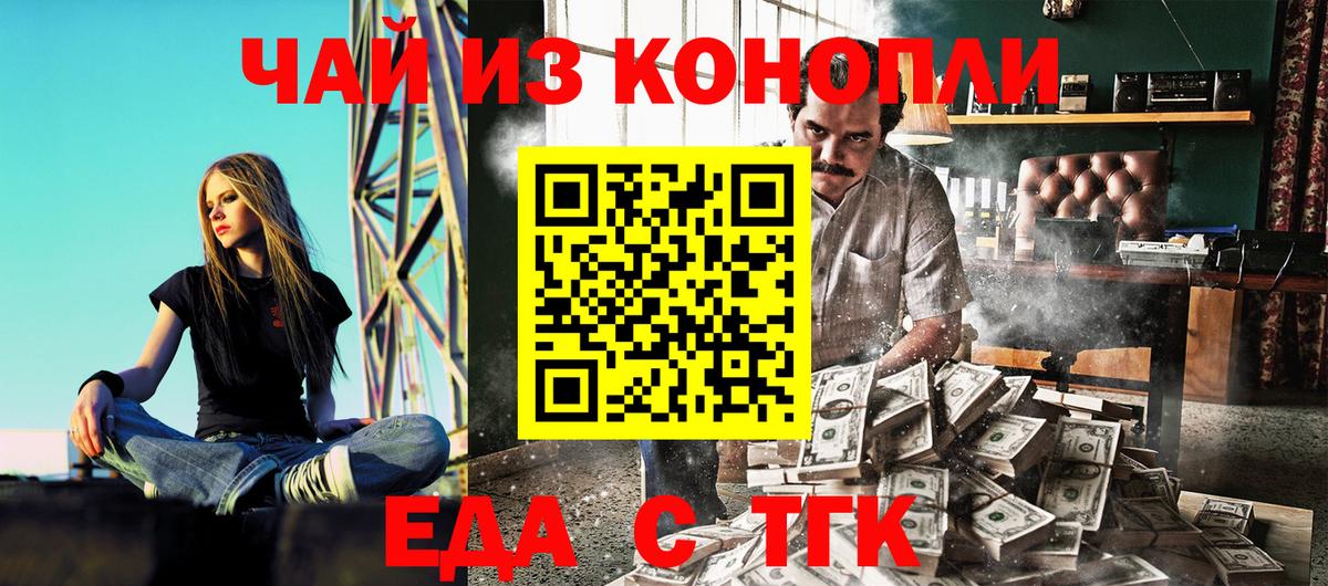 Canna-Cookies марихуана Горно-Алтайск