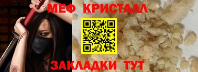 стафф Обь