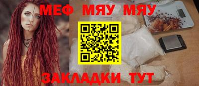 спиды Обнинск