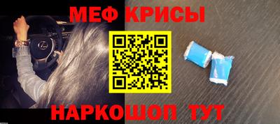 МДМА Нягань