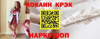 стафф Обь