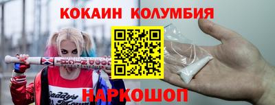 спиды Обнинск