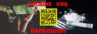 стафф Обь
