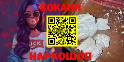 спиды Обнинск