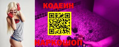 стафф Обь