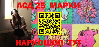 спиды Обнинск