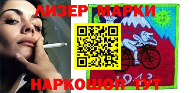 спиды Обнинск