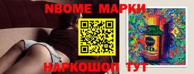 стафф Обь