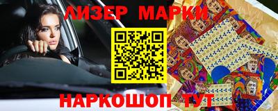 стафф Обь