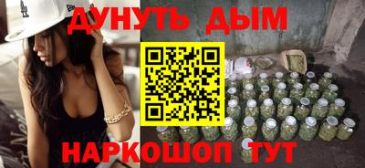 стафф Обь