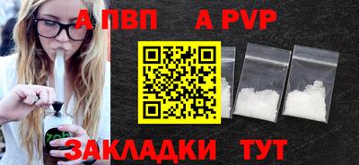 стафф Обь