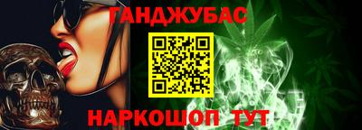 стафф Обь