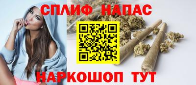 спиды Обнинск