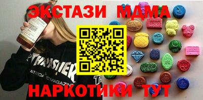 спиды Обнинск