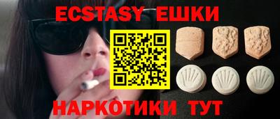 спиды Обнинск