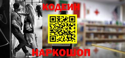 спиды Обнинск