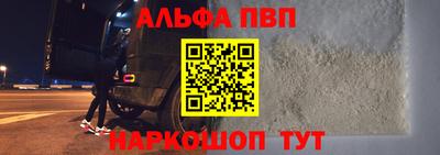 стафф Обь