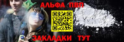 стафф Обь