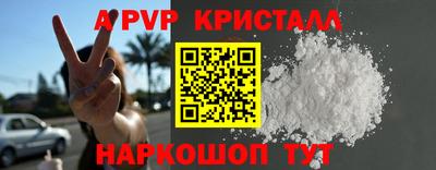 спиды Обнинск
