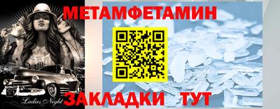 МДМА Нягань