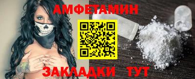 стафф Обь