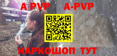 спиды Обнинск