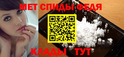 стафф Обь