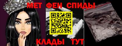 спиды Обнинск