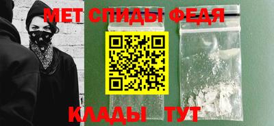 спиды Обнинск