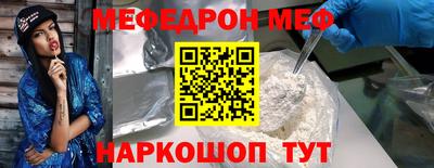 МДМА Нягань