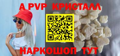 спиды Обнинск