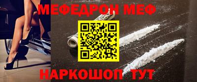 стафф Обь