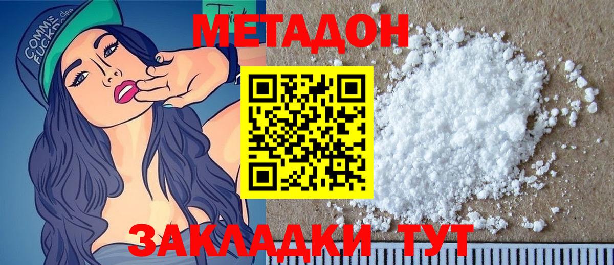 ГАШ  Конопля  COCAIN  Где продают наркотики?  МАРИХУАНА  Горно-Алтайск  Вход с VPN  Мефедрон кристаллы 
