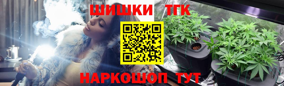 Каннабис White Widow Горно-Алтайск